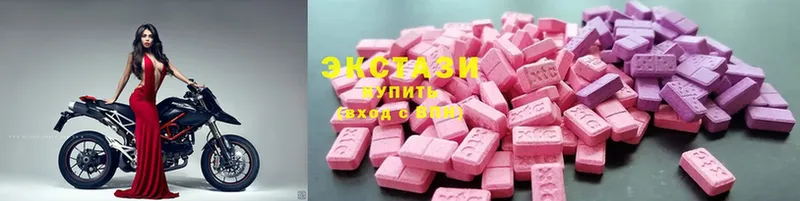 Экстази XTC  Борисоглебск 