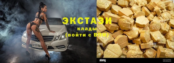 MDMA Premium VHQ Алексеевка