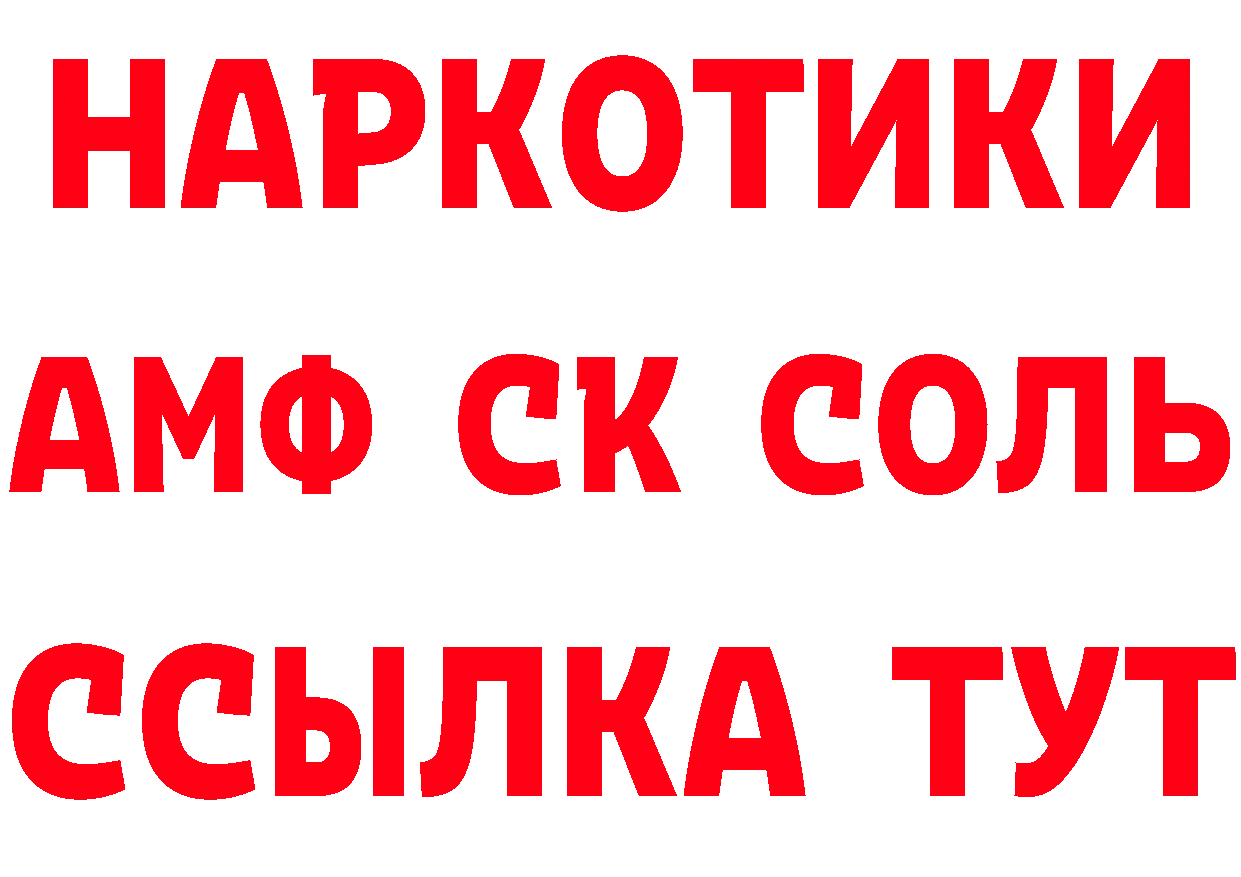 КЕТАМИН VHQ маркетплейс это гидра Борисоглебск