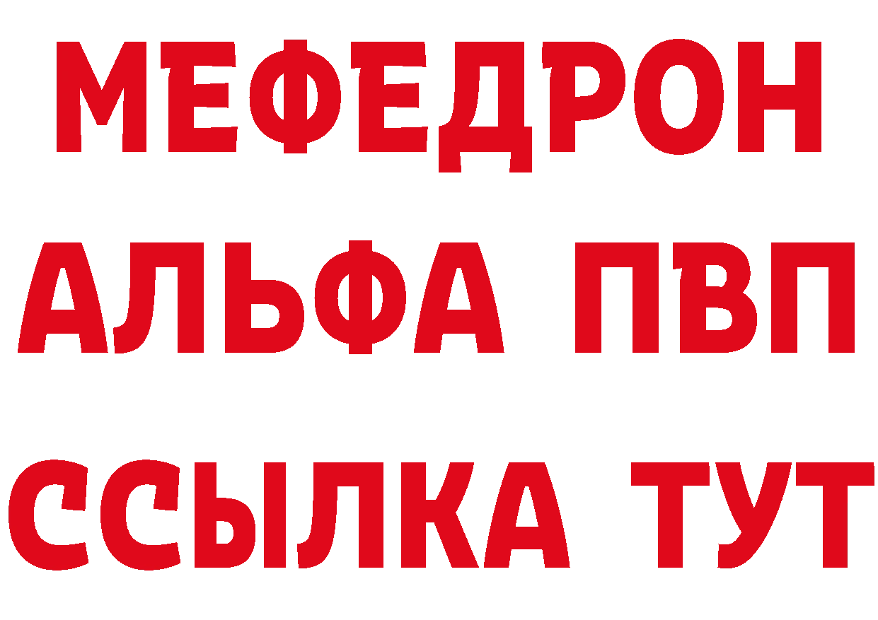 МЕФ 4 MMC ТОР площадка блэк спрут Борисоглебск